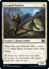 Doomed Traveler 【ENG】 [2X2-White-C]