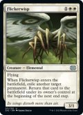 Flickerwisp 【ENG】 [2X2-White-U]