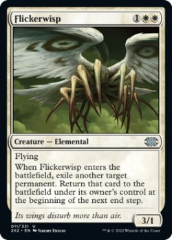 Photo1: Flickerwisp 【ENG】 [2X2-White-U]