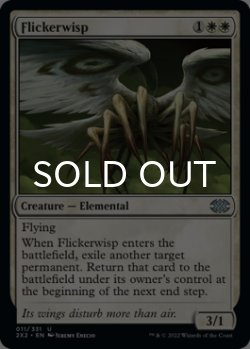 Photo1: Flickerwisp 【ENG】 [2X2-White-U]