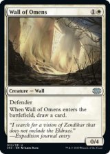 Wall of Omens 【ENG】 [2X2-White-U]