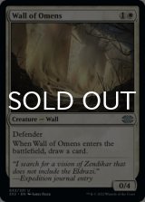 Wall of Omens 【ENG】 [2X2-White-U]