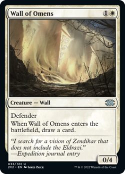 Photo1: Wall of Omens 【ENG】 [2X2-White-U]