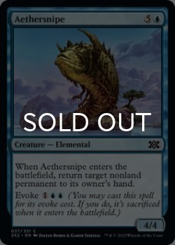 Photo1: Aethersnipe 【ENG】 [2X2-Blue-C]