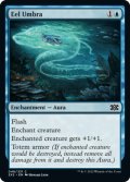 Eel Umbra 【ENG】 [2X2-Blue-C]