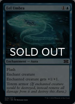 Photo1: Eel Umbra 【ENG】 [2X2-Blue-C]