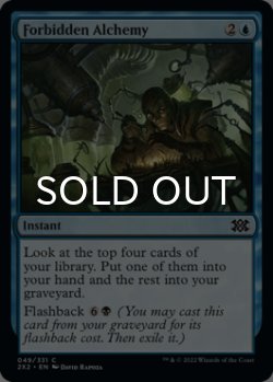 Photo1: Forbidden Alchemy 【ENG】 [2X2-Blue-C]
