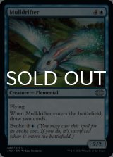Mulldrifter 【ENG】 [2X2-Blue-U]