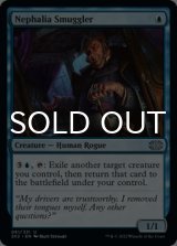 Nephalia Smuggler 【ENG】 [2X2-Blue-U]
