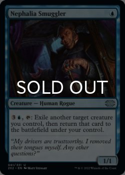 Photo1: Nephalia Smuggler 【ENG】 [2X2-Blue-U]