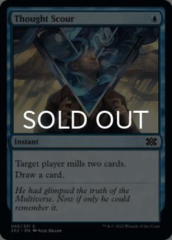 Photo1: Thought Scour 【ENG】 [2X2-Blue-C]