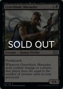Photo1: Graveblade Marauder 【ENG】 [2X2-Black-U]
