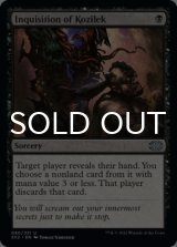 Inquisition of Kozilek 【ENG】 [2X2-Black-U]