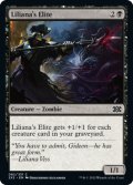 Liliana's Elite 【ENG】 [2X2-Black-C]