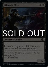 Liliana's Elite 【ENG】 [2X2-Black-C]