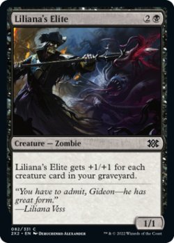 Photo1: Liliana's Elite 【ENG】 [2X2-Black-C]