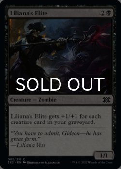 Photo1: Liliana's Elite 【ENG】 [2X2-Black-C]