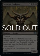 Scion of Darkness 【ENG】 [2X2-Black-U]