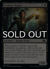 Seekers' Squire 【ENG】 [2X2-Black-C]