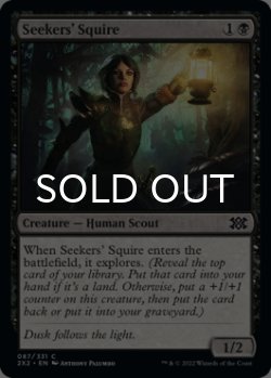 Photo1: Seekers' Squire 【ENG】 [2X2-Black-C]