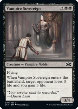 Photo1: Vampire Sovereign 【ENG】 [2X2-Black-C]