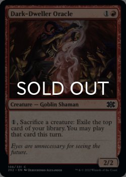 Photo1: Dark-Dweller Oracle 【ENG】 [2X2-Red-C]