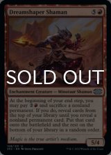 Dreamshaper Shaman 【ENG】 [2X2-Red-U]