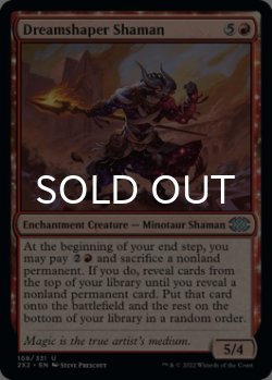 Photo1: Dreamshaper Shaman 【ENG】 [2X2-Red-U]