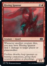 Hissing Iguanar 【ENG】 [2X2-Red-C]
