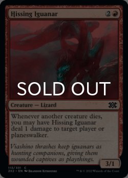 Photo1: Hissing Iguanar 【ENG】 [2X2-Red-C]