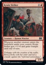 Kruin Striker 【ENG】 [2X2-Red-C]