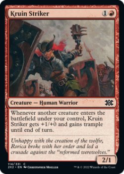 Photo1: Kruin Striker 【ENG】 [2X2-Red-C]