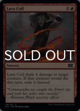 Lava Coil 【ENG】 [2X2-Red-C]