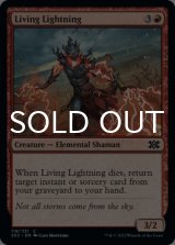 Living Lightning 【ENG】 [2X2-Red-C]