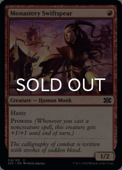 Photo1: Monastery Swiftspear 【ENG】 [2X2-Red-C]