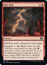 Rift Bolt 【ENG】 [2X2-Red-C]