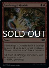 Sparkmage's Gambit 【ENG】 [2X2-Red-C]