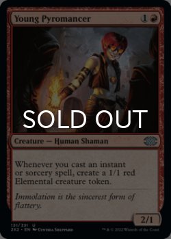 Photo1: Young Pyromancer 【ENG】 [2X2-Red-U]