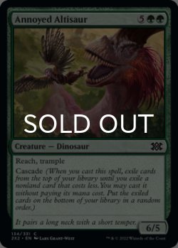 Photo1: Annoyed Altisaur 【ENG】 [2X2-Green-C]
