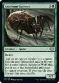 Arachnus Spinner 【ENG】 [2X2-Green-U]
