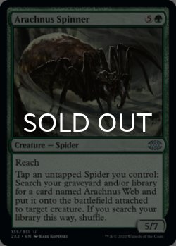 Photo1: Arachnus Spinner 【ENG】 [2X2-Green-U]