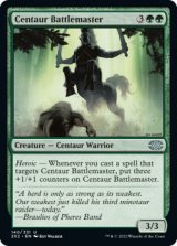 Centaur Battlemaster 【ENG】 [2X2-Green-U]