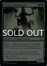 Centaur Battlemaster 【ENG】 [2X2-Green-U]