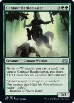 Photo1: Centaur Battlemaster 【ENG】 [2X2-Green-U]