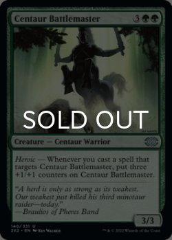 Photo1: Centaur Battlemaster 【ENG】 [2X2-Green-U]