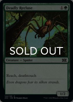 Photo1: Deadly Recluse 【ENG】 [2X2-Green-C]