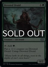 Devoted Druid 【ENG】 [2X2-Green-U]