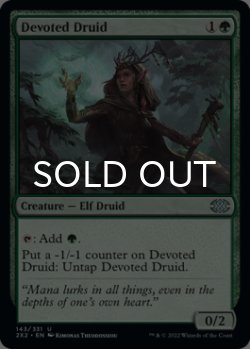 Photo1: Devoted Druid 【ENG】 [2X2-Green-U]