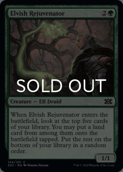 Photo1: Elvish Rejuvenator 【ENG】 [2X2-Green-C]