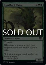 Gnarlback Rhino 【ENG】 [2X2-Green-C]